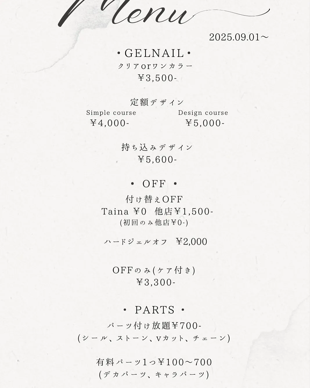 📢お知らせ📢