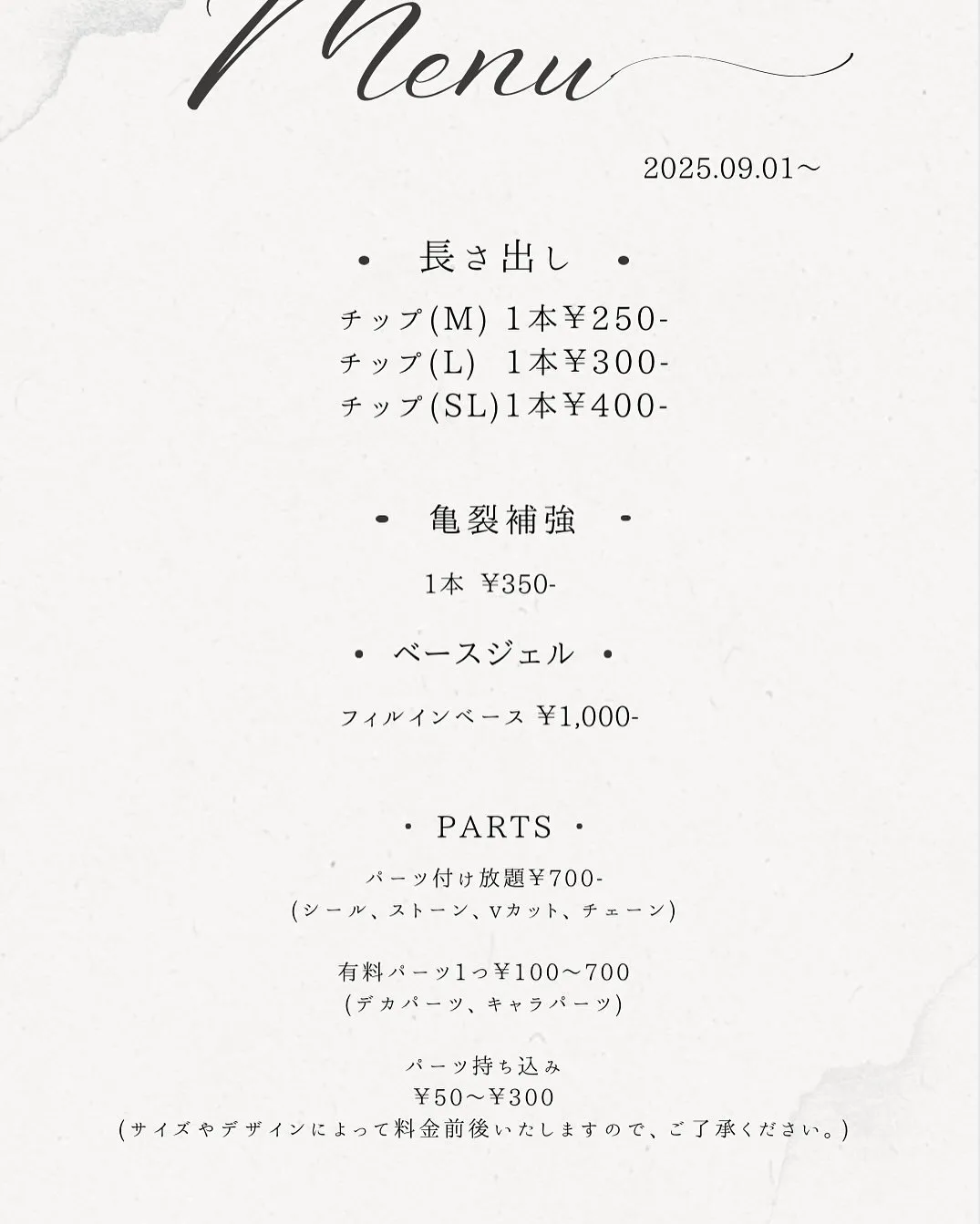 📢お知らせ📢
