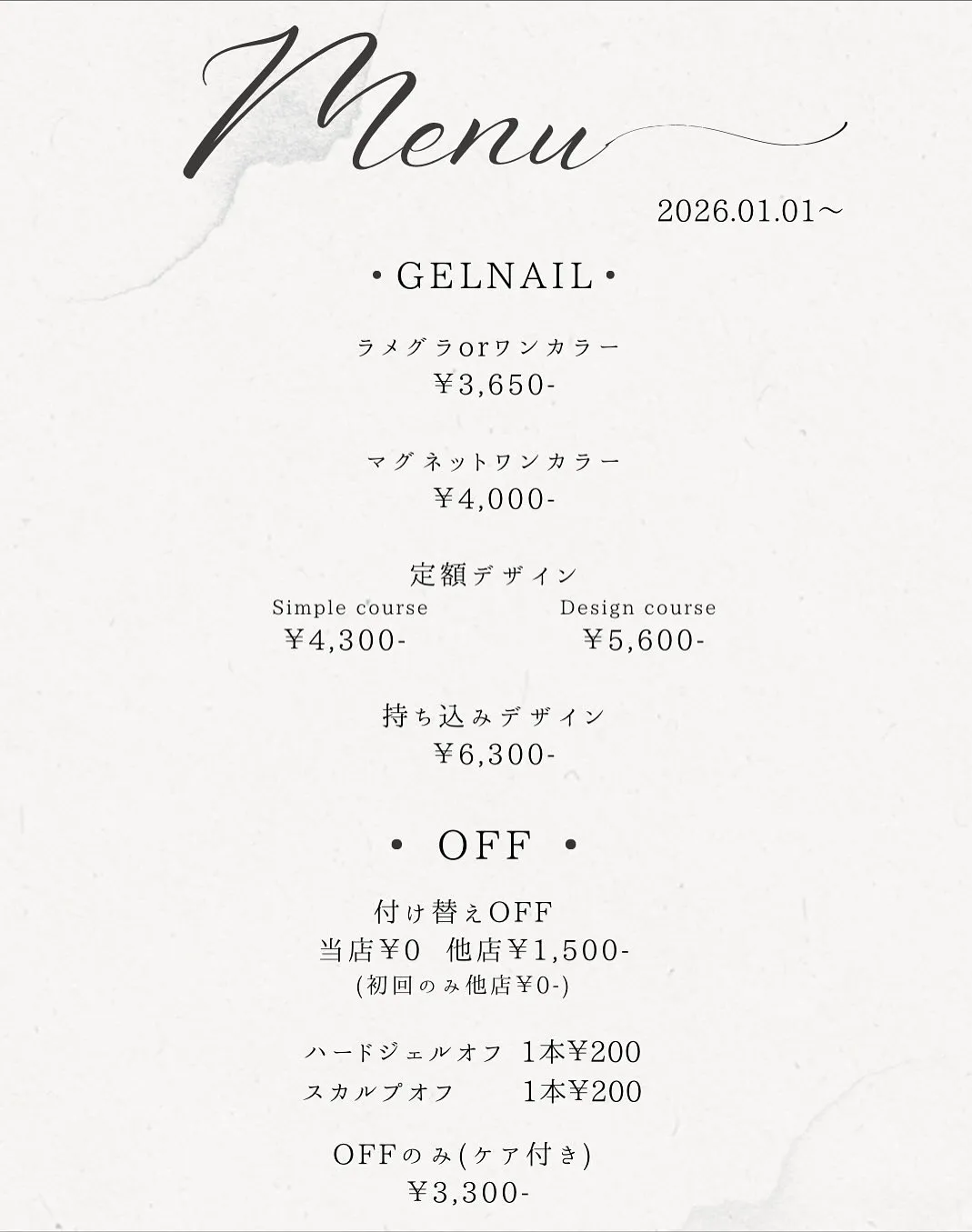 📢 お知らせ 📢